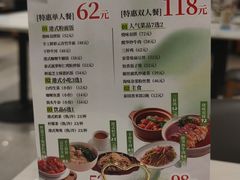 -金湖港式餐厅(建外店)