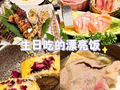 -田舍家Inakaya(天汇igc店)