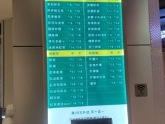 -1点点(国浩长风城商业广场店)