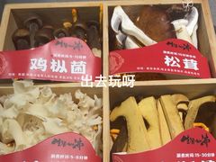 -生活如沸·顺德水牛奶火锅(大学路店)