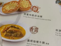 -翠华(澳门银河店)