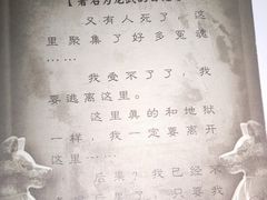 -剧狐剧本杀·月球探案馆(人民广场1号店)