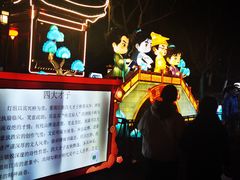 -武汉园博园(武汉自然博物馆)