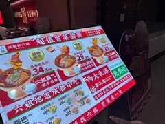 -成都你六姐·牛肉冒菜·麻辣香锅(长泰广场店)