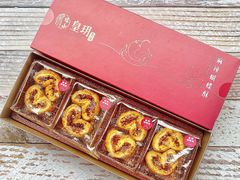 -皇玥(尖沙咀店)