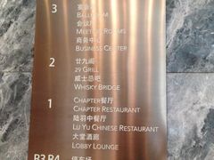 -北京康莱德酒店