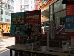 -生辉烧卤(国贸店)