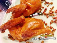 -天府掌柜(九眼桥店)