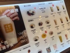-君之狮子山·轻糖烘焙(松江印象城店)