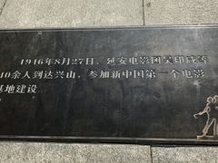 -长影旧址博物馆