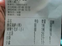 -川香鼎盛(市桥富华总店)