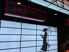 -牛武士寿喜烧·和牛火锅自助(全球首店)