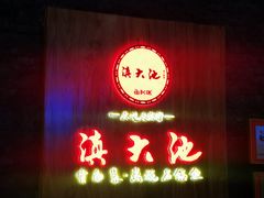 -凯德MALL(望京店)