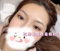 -本小姐美学·半永久纹眉野生眉