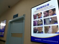 -成都军建医院·疤痕诊疗中心