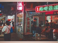 -一间森林酒店(上海人民广场店)