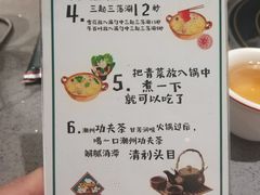 菜单-非遗•老字号•阿彬牛肉火锅(广济桥店)