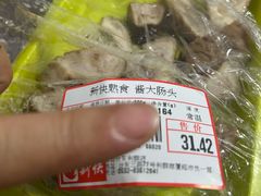-利群商厦(台东店)