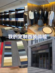 -Mr.Royal御匠先生·手工全麻衬衣西服定制