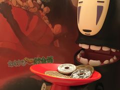 -三鹰之森吉卜力美术馆