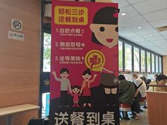 -麦当劳(徐州淮海西路店)
