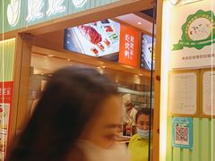门面-姥姥春饼·烤鸭(未央路盛龙店)