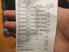 -北京华联生活超市(北京常营店)