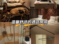 -大同王府至尊酒店(大同古城店)