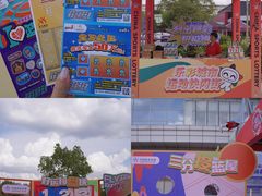 -南城百货(亭江店)