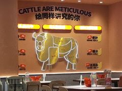 -辣可可·小炒黄牛肉(望京凯德MALL店)