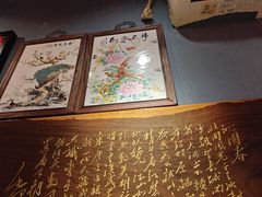 -名扬烤肉(起源店)