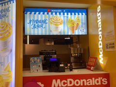 -麦当劳(领展中心城店)