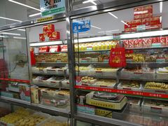 -北京稻香村(角门店)