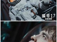 -万达影城(西铁营万达广场IMAX店)