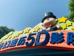 -史努比缤纷世界