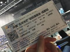 -成都金融城演艺中心