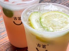 -古茗(番禺万达金街)