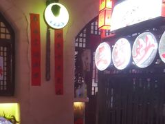 -王婆炒鱼(总店)