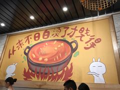 -钢管厂五区小郡肝火锅串串 Chuan Chuan hot pot