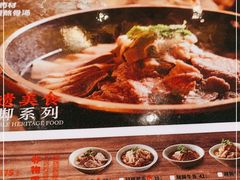 -全牛匠·乐山跷脚牛肉(上品+店)