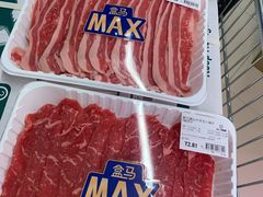 -盒马X会员店(上海森兰商都店)