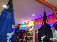 -武易极武术·体能·搏击培训(新年华购物中心店)