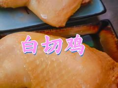 -三更食堂
