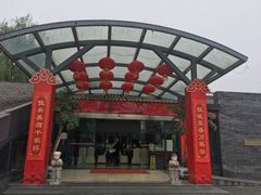 -成飞公园