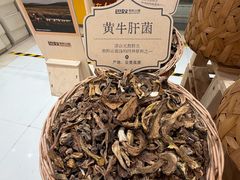 -巴奴毛肚火锅(悠唐购物中心店)