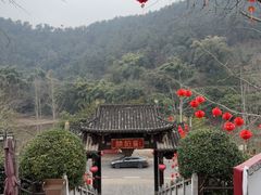 -楠柏弯休闲山庄(梨花溪店)