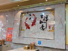 大堂-臻顺大碗烤肉拌饭(解放大街阿城店)