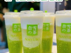 -奈雪的茶(中海环宇荟店)