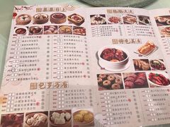 菜单-金汇酒楼(中山东区店)