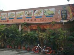 外观-姚林轩